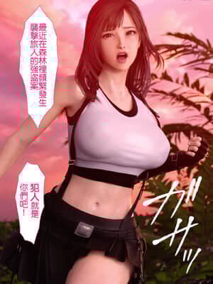 [ヨーグル本舗] 酔ってぽわわっとした巨乳女戦士とイチャラブガチ交尾する話 [a41415個人漢化]_005