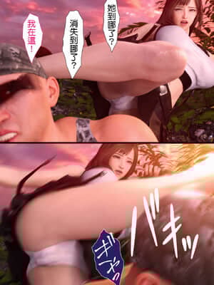 [ヨーグル本舗] 酔ってぽわわっとした巨乳女戦士とイチャラブガチ交尾する話 [a41415個人漢化]_007