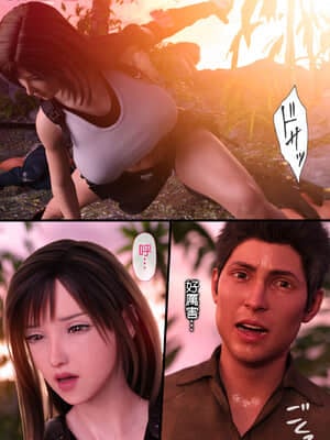 [ヨーグル本舗] 酔ってぽわわっとした巨乳女戦士とイチャラブガチ交尾する話 [a41415個人漢化]_010