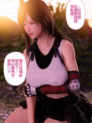 [ヨーグル本舗] 酔ってぽわわっとした巨乳女戦士とイチャラブガチ交尾する話 [a41415個人漢化]_011