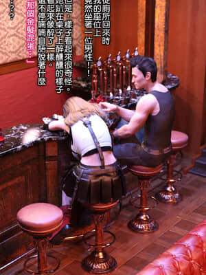 [ヨーグル本舗] 酔ってぽわわっとした巨乳女戦士とイチャラブガチ交尾する話 [a41415個人漢化]_025