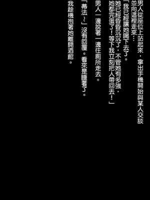 [ヨーグル本舗] 酔ってぽわわっとした巨乳女戦士とイチャラブガチ交尾する話 [a41415個人漢化]_027