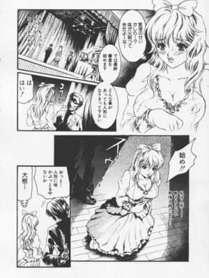 [天馬ふぇみお] 凌辱汁 特濃_082