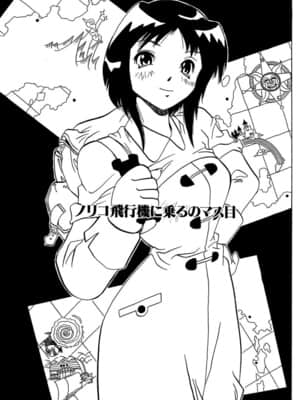 [ペニシリンXI] みだれて御一行様 [DL版]_00025