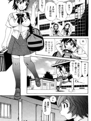 [ペニシリンXI] 嬲られBODY_0035