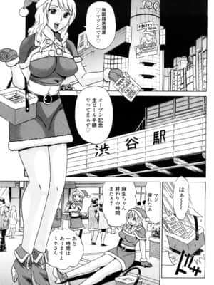 [ペニシリンXI] 嬲られBODY_0115
