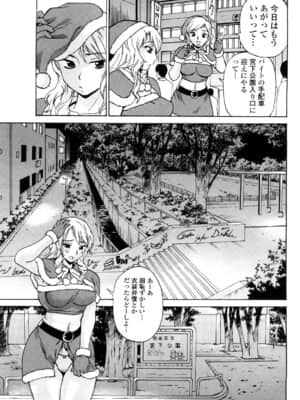 [ペニシリンXI] 嬲られBODY_0119