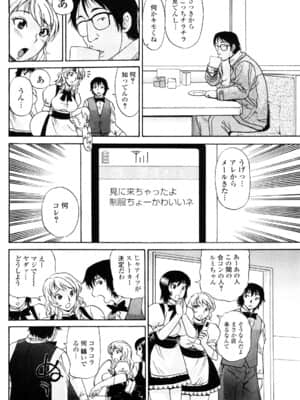 [ペニシリンXI] 嬲られBODY_0146