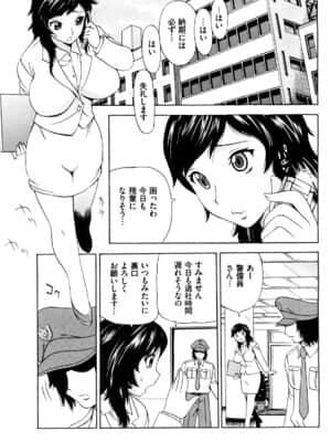 [ペニシリンXI] 嬲られBODY_0159
