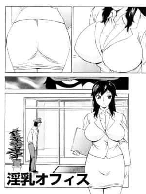 [ペニシリンXI] 嬲られBODY_0160