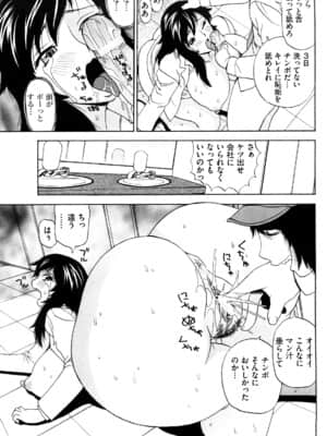 [ペニシリンXI] 嬲られBODY_0169