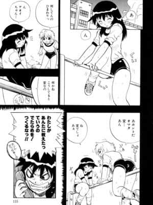 [ペニシリンXI] ひまわりのつぼみ_himawari_115