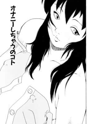[ペニシリンXI] ひまわりのつぼみ_himawari_117