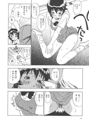 [ペニシリンXI] ぱんちー_panti_016