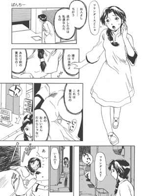 [ペニシリンXI] ぱんちー_panti_137
