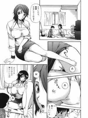 [ペニシリンXI] 隣りの中出しお姉さん_tonari_021
