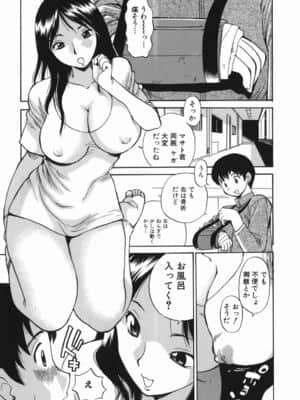 [ペニシリンXI] 隣りの中出しお姉さん_tonari_035
