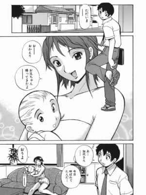 [ペニシリンXI] 隣りの中出しお姉さん_tonari_067