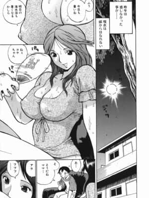[ペニシリンXI] 隣りの中出しお姉さん_tonari_083