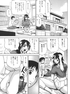 [ペニシリンXI] 肉穴からダラダラ_037_nd_035