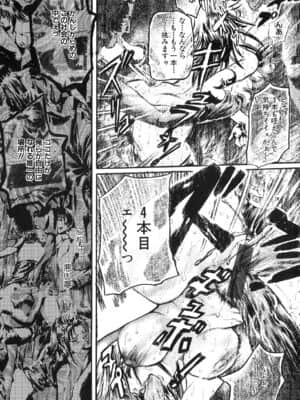 [天馬ふぇみお] 凌辱!凌辱!!股凌辱!!!_127_125