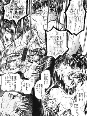 [天馬ふぇみお] 凌辱!凌辱!!股凌辱!!!_171_171