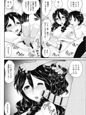 [山咲梅太郎] 姉まん。 姉ちゃんのエロまん〇がエロ過ぎてヤバイ_img0054