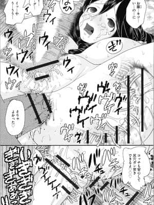 [山咲梅太郎] 姉まん。 姉ちゃんのエロまん〇がエロ過ぎてヤバイ_img0063