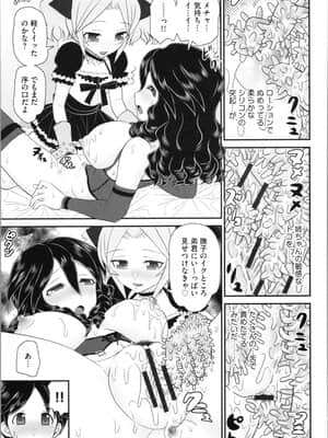 [山咲梅太郎] 姉まん。 姉ちゃんのエロまん〇がエロ過ぎてヤバイ_img0075