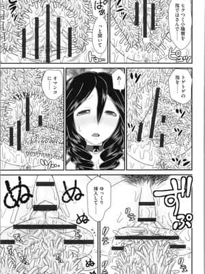 [山咲梅太郎] 姉まん。 姉ちゃんのエロまん〇がエロ過ぎてヤバイ_img0077