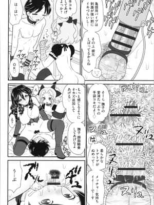 [山咲梅太郎] 姉まん。 姉ちゃんのエロまん〇がエロ過ぎてヤバイ_img0080