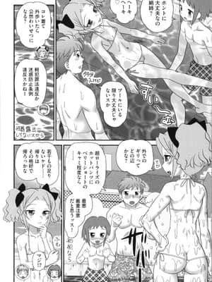 [山咲梅太郎] 姉まん。 姉ちゃんのエロまん〇がエロ過ぎてヤバイ_img0090