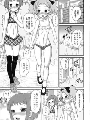[山咲梅太郎] 姉まん。 姉ちゃんのエロまん〇がエロ過ぎてヤバイ_img0091
