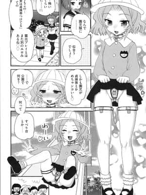[山咲梅太郎] 姉まん。 姉ちゃんのエロまん〇がエロ過ぎてヤバイ_img0110