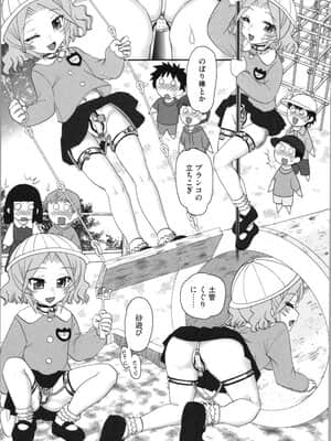 [山咲梅太郎] 姉まん。 姉ちゃんのエロまん〇がエロ過ぎてヤバイ_img0111