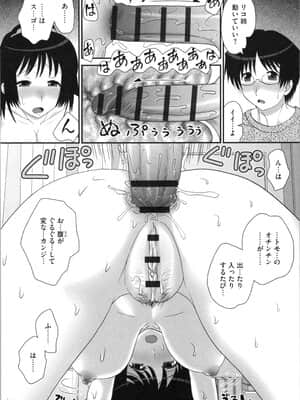 [山咲梅太郎] 姉まん。 姉ちゃんのエロまん〇がエロ過ぎてヤバイ_img0134