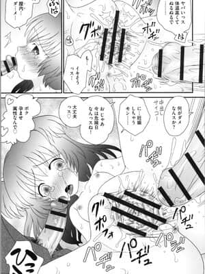 [山咲梅太郎] 姉まん。 姉ちゃんのエロまん〇がエロ過ぎてヤバイ_img0173