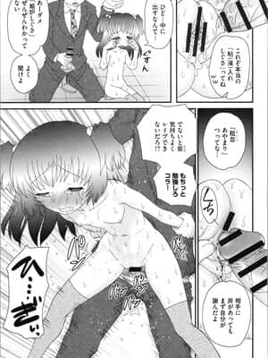 [山咲梅太郎] 姉まん。 姉ちゃんのエロまん〇がエロ過ぎてヤバイ_img0175