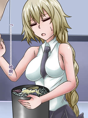 [不咕鸟汉化组][カサイ屋本舗 (カサイ屋)] 短小包茎／寝取られたサーヴァント (Fate Grand Order)_104_104_103