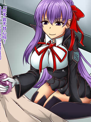 [不咕鸟汉化组][カサイ屋本舗 (カサイ屋)] 短小包茎／寝取られたサーヴァント (Fate Grand Order)_185_185_184