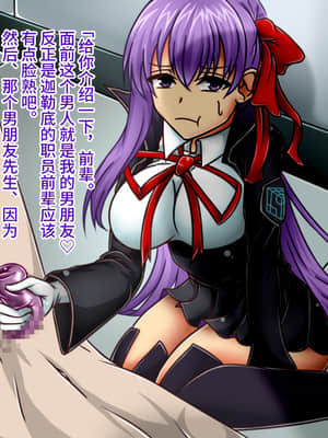 [不咕鸟汉化组][カサイ屋本舗 (カサイ屋)] 短小包茎／寝取られたサーヴァント (Fate Grand Order)_189_189_188
