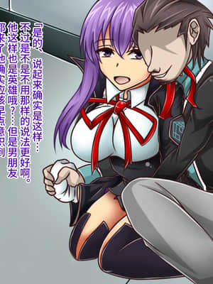 [不咕鸟汉化组][カサイ屋本舗 (カサイ屋)] 短小包茎／寝取られたサーヴァント (Fate Grand Order)_209_209_208