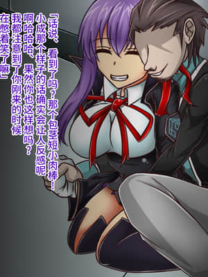 [不咕鸟汉化组][カサイ屋本舗 (カサイ屋)] 短小包茎／寝取られたサーヴァント (Fate Grand Order)_210_210_209