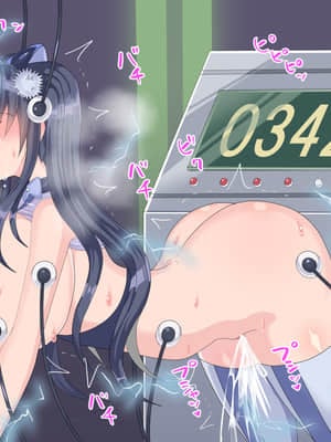 [可乐不咕鸟联合汉化][ふりかけぱらぱら] 魔法少女完全拘束!終わらない無慈悲連続絶頂機械姦!!_062_061