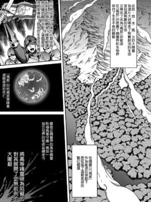 [H.B.A (うさぎなごむ)] 黄昏の娼エルフ 1-6_006