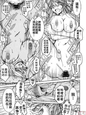 [サークルOUTERWORLD (千葉秀作)] MIDGARD系列合集 (ああっ女神さまっ)_230