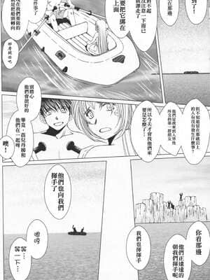 [サークルOUTERWORLD (千葉秀作)] MIDGARD系列合集 (ああっ女神さまっ)_425