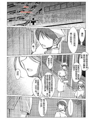 [サークルOUTERWORLD (千葉秀作)] MIDGARD系列合集 (ああっ女神さまっ)_556