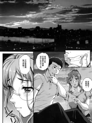 [まごの亭 (夏庵)]カレシにナイショで 1-5_128