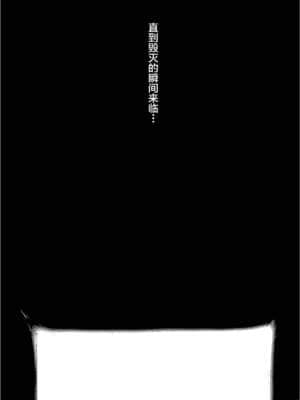 [まごの亭 (夏庵)]カレシにナイショで 1-5_136
